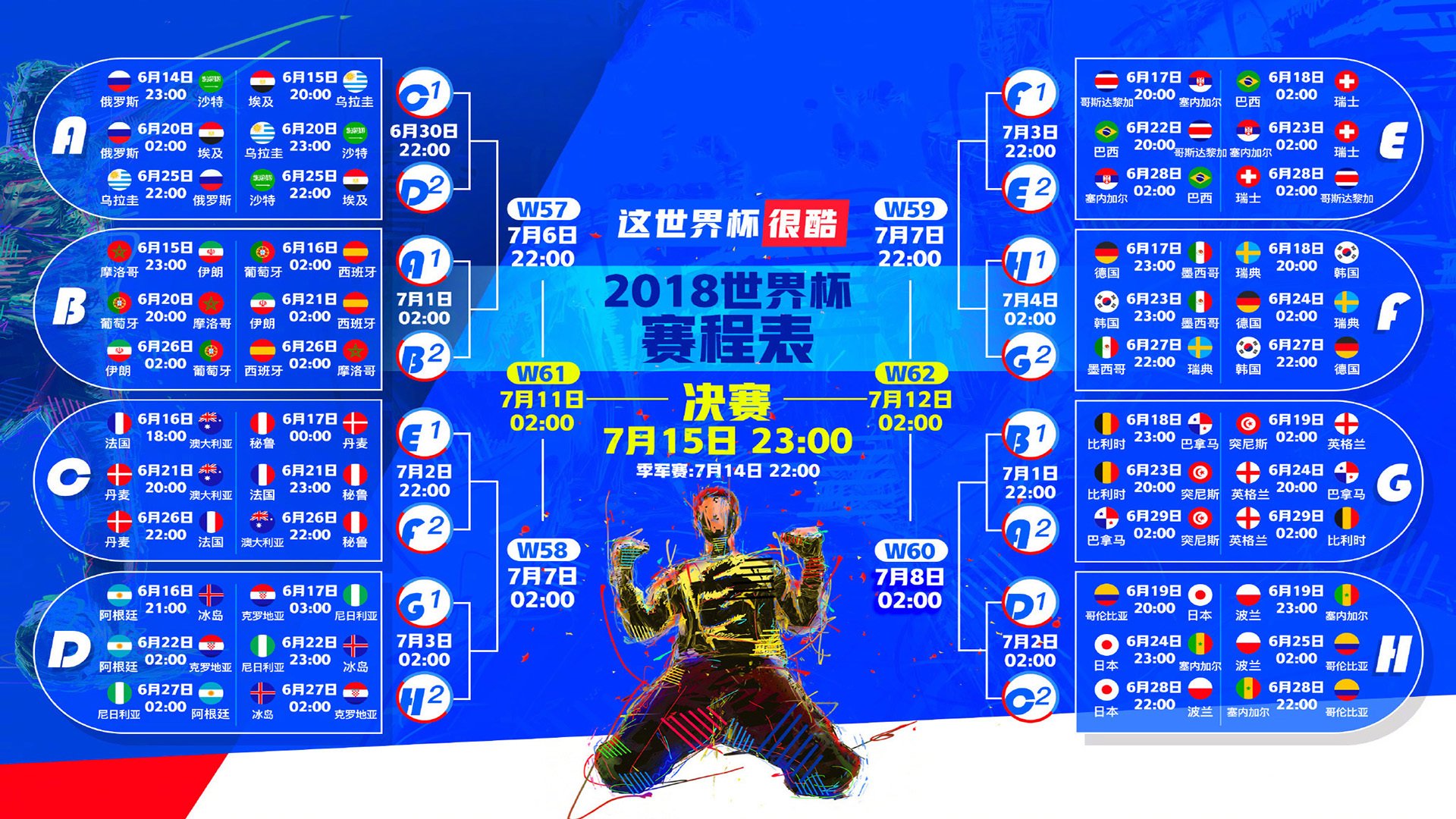 制胜一击的唯一性—当黄鸭组合定格横扫时刻,中国队如何定义不可复制